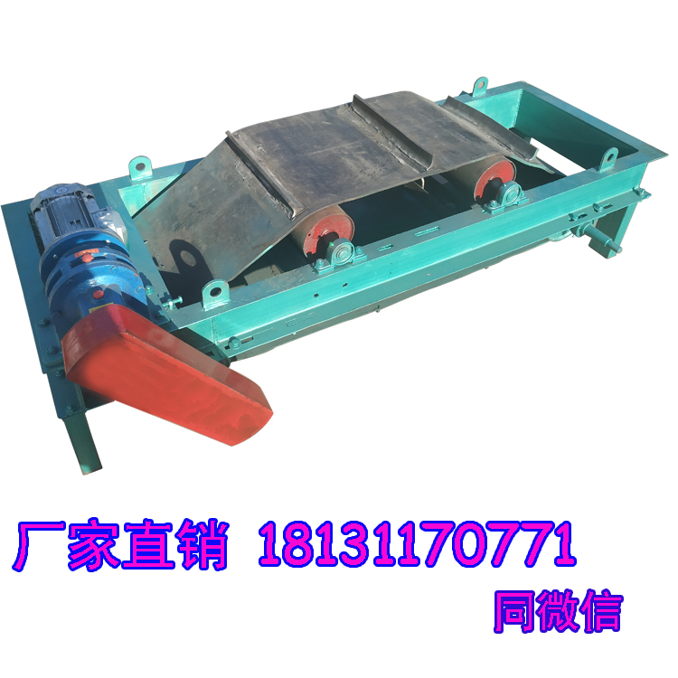 自卸式永磁除鐵器的原理及特點