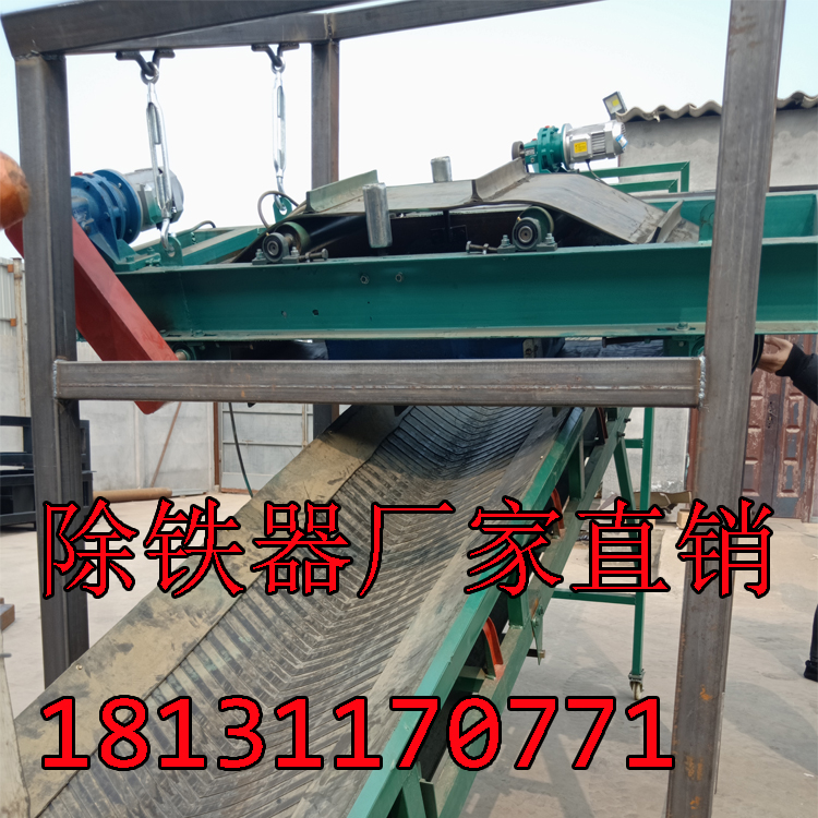 冶金行業(yè)自動卸鐵裝置 自卸式除鐵器