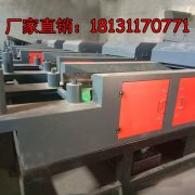 廢金屬自動分選設(shè)備