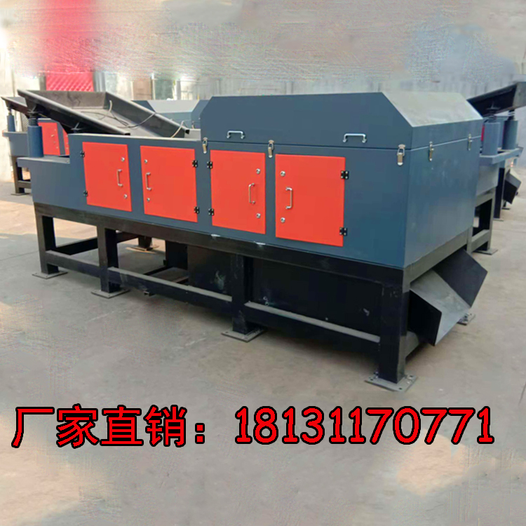 渦電流分選機(jī)是廢金屬分揀設(shè)備