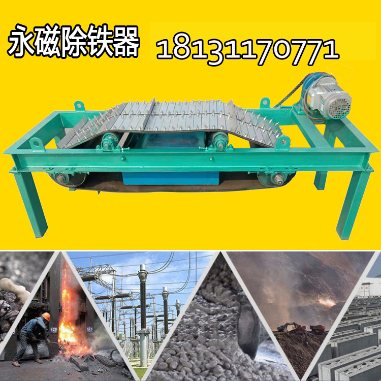 磁力分選選礦行業(yè)的發(fā)展途徑