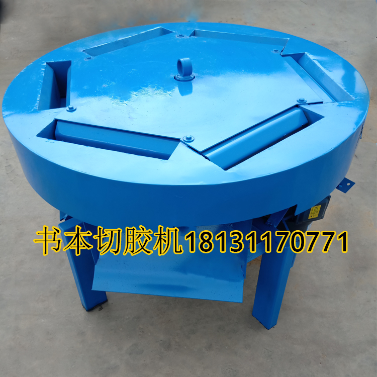 廢書紙?zhí)幚淼牟襟E 切膠條