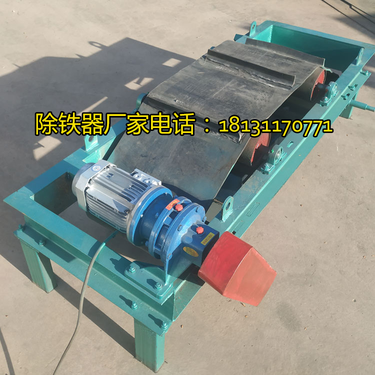 根據(jù)磁力分離物料的設(shè)備 永磁除鐵器