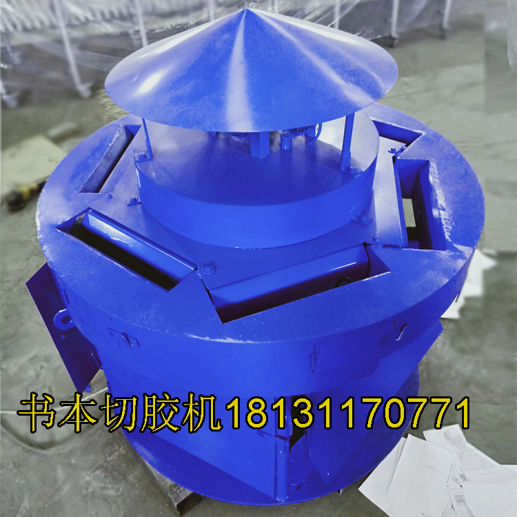 廢舊書本脫皮切膠的過程