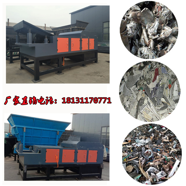 利用磁性感應(yīng)原理將銅鋁分離的渦電流分選機(jī)