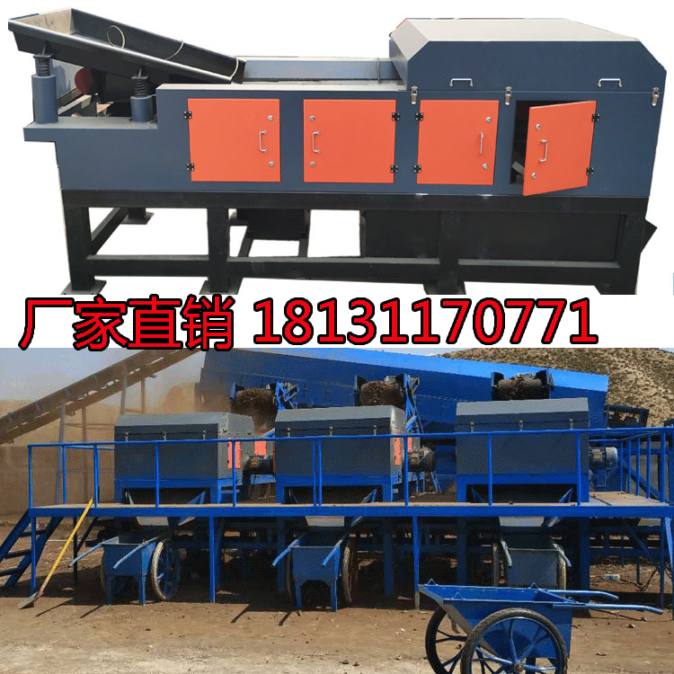 十幾秒就能分離有色金屬的渦電流分選機