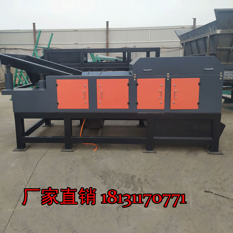 渦電流分選機幫助廢舊銅鋁達到分離狀態(tài)