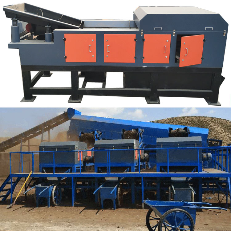 廢舊有色金屬自動(dòng)分離生產(chǎn)線主力軍 渦電流分選