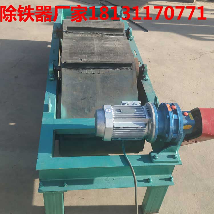 除鐵器在輸煤行業(yè)得到應用