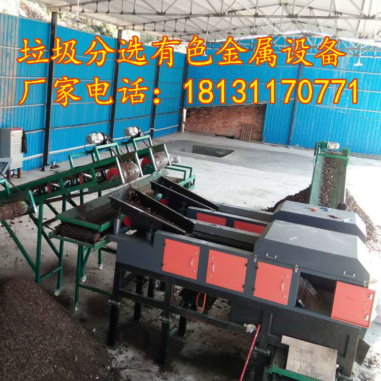 廢鋼尾料如何分選金屬