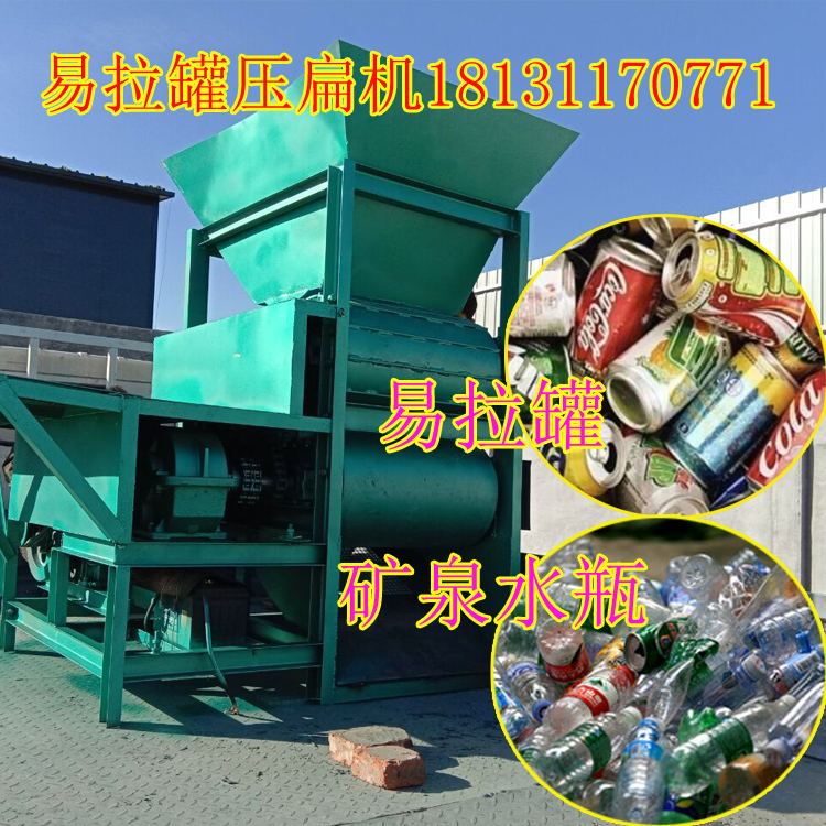 金屬易拉罐方便儲(chǔ)存和運(yùn)輸?shù)募庸ぴO(shè)備