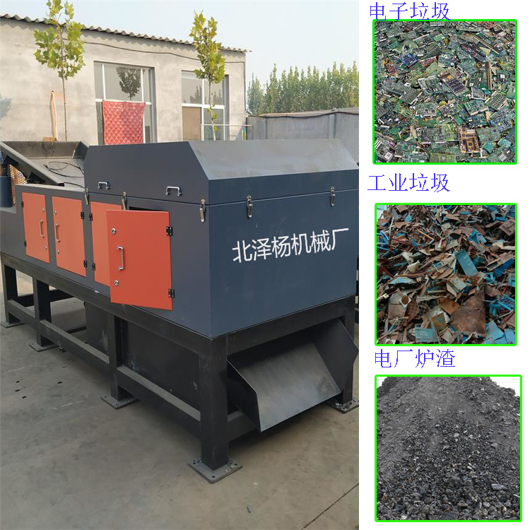 渦電流分選機(jī)分選不同顆粒的金屬廢料