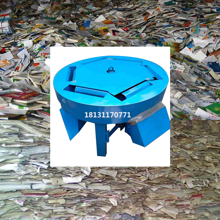 書(shū)本切膠機(jī)使廢紙資源得到利用