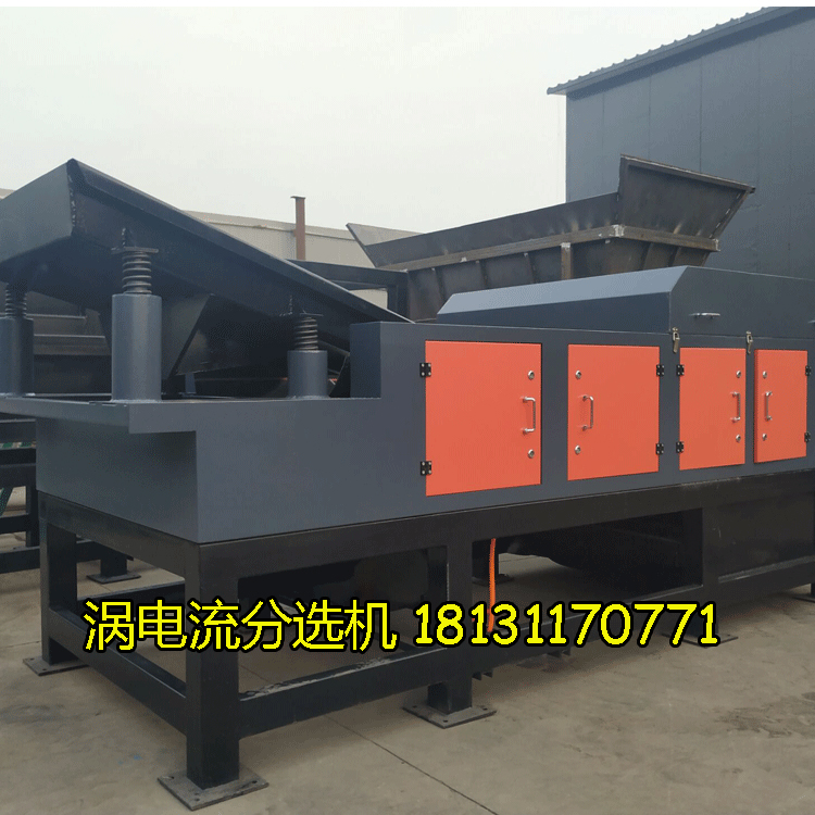渦電流分選機(jī)是物質(zhì)再利用的重要環(huán)節(jié)