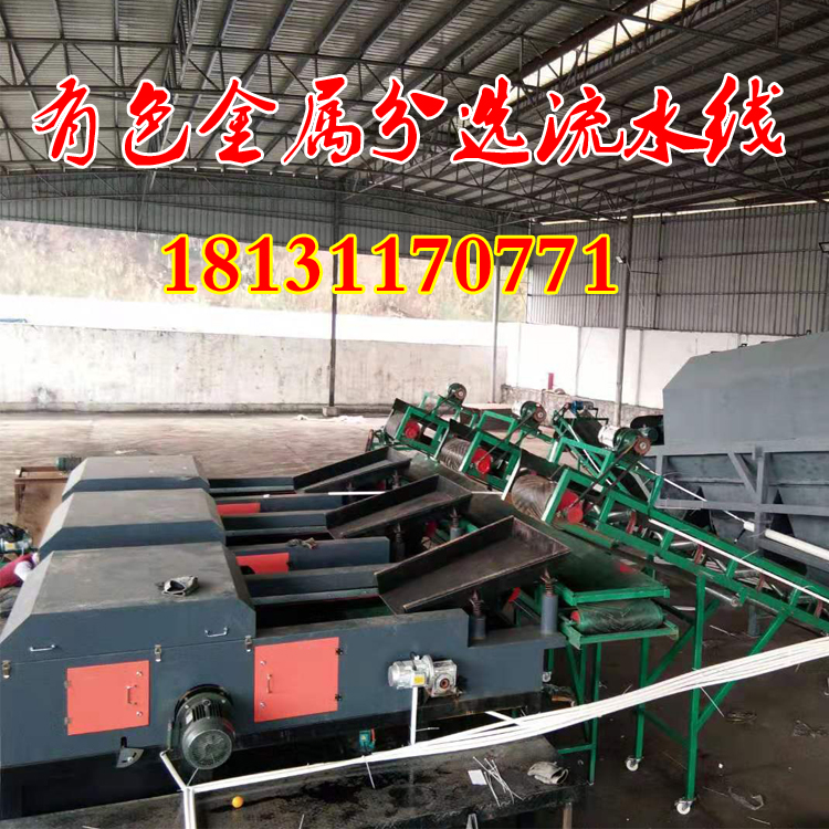 渦電流分選機(jī)所具備的優(yōu)點(diǎn)介紹