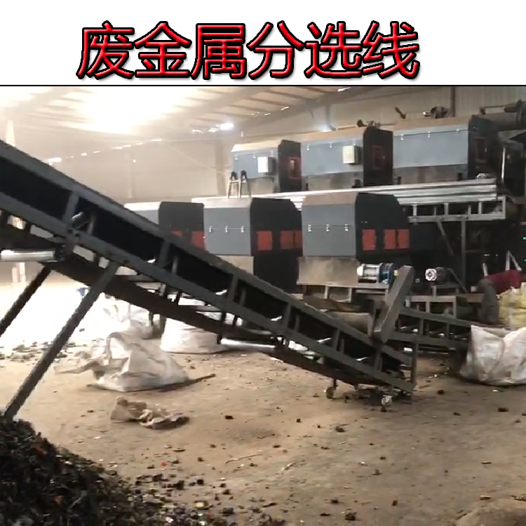 分選機(jī)