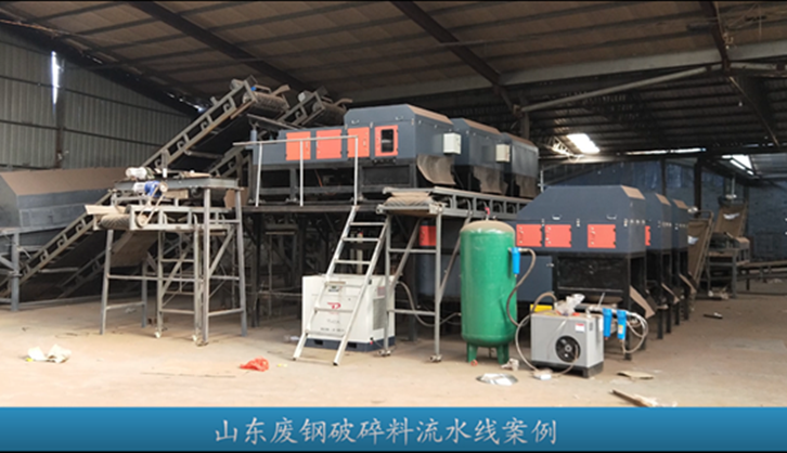 偏心式渦電流分選機優(yōu)勢