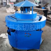 生產(chǎn)書本除皮機(jī) 自動(dòng)脫書皮