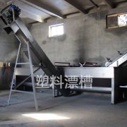 塑料漂槽 塑料分料機
