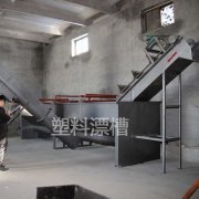渦電流尾料鹽漂船 漂洗槽