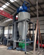 破碎料輕重料分類設備 風力分選機