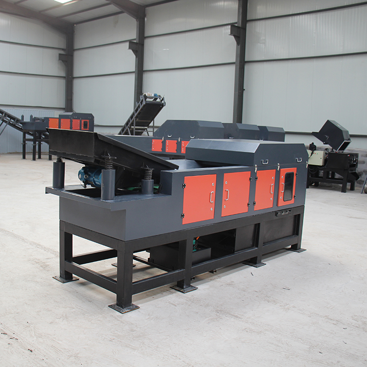 銅鋁分選機(jī)