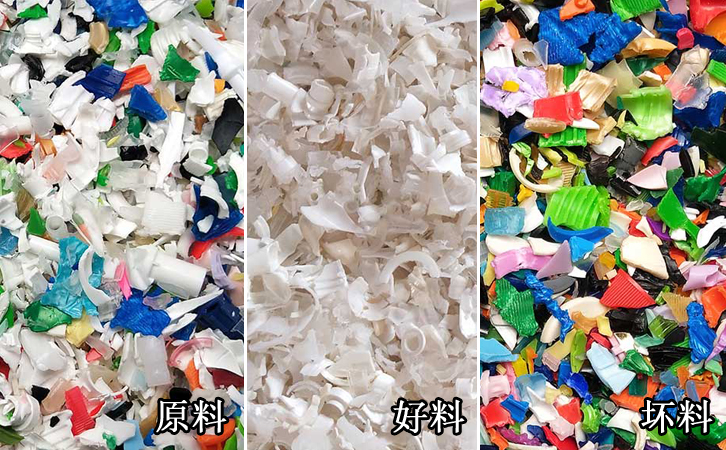 塑料色選機(jī)