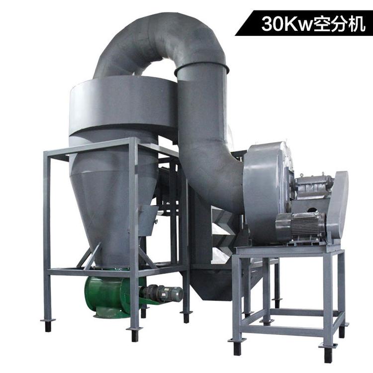 空氣分選機(jī) 變頻可調(diào)