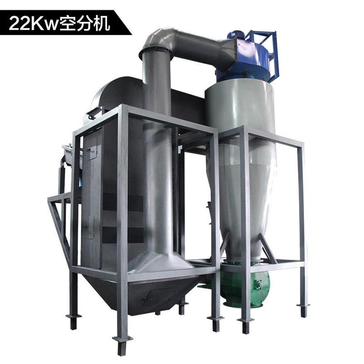 比重風(fēng)選機 分選分離輕重物質(zhì)