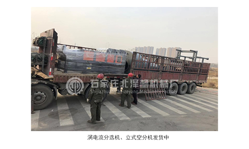 渦流分選機(jī) 分選廢鋼尾料