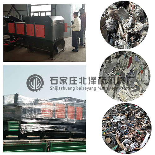 渦電流試料、發(fā)貨現(xiàn)場