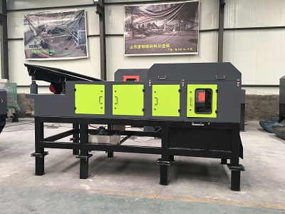 渦電流分選機JPG