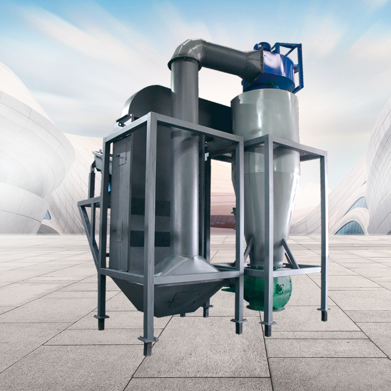 風(fēng)選機金屬廢料比重密度重物分離設(shè)備輕飄料去